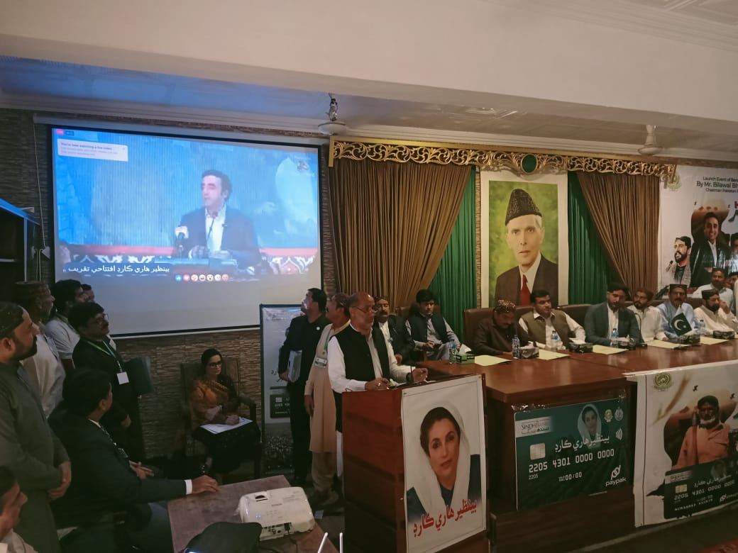 BHC Ghotki